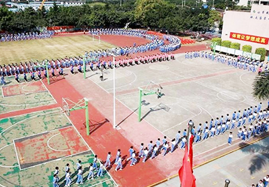 西湾小学